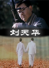 色丁香久久